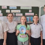 Познавательнач игра