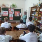 Вечные звёзды