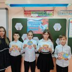 Антитеррор